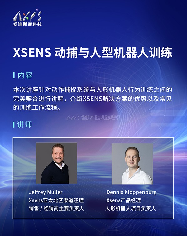 虚拟现实|虚拟仿真|三维虚拟技术|可视化工程|虚拟仿真交互|航空航天|汽车仿真|轮船仿真|列车仿真|多媒体应用|轨道交通|船舶制造|能源矿业|电力仿真|游戏开发|虚拟漫游|建筑设计|石油钻井|核能开放|互动营销|展览展示|爱迪斯通 虚拟现实|虚拟仿真|三维虚拟技术|可视化工程|虚拟仿真交互|航空航天|汽车仿真|轮船仿真|列车仿真|多媒体应用|轨道交通|船舶制造|能源矿业|电力仿真|游戏开发|虚拟漫游|建筑设计|石油钻井|核能开放|互动营销|展览展示|爱迪斯通