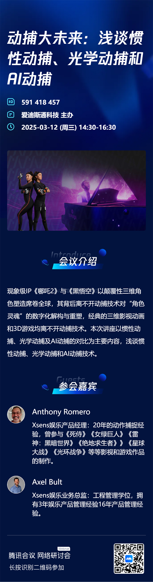 虚拟现实|虚拟仿真|三维虚拟技术|可视化工程|虚拟仿真交互|航空航天|汽车仿真|轮船仿真|列车仿真|多媒体应用|轨道交通|船舶制造|能源矿业|电力仿真|游戏开发|虚拟漫游|建筑设计|石油钻井|核能开放|互动营销|展览展示|爱迪斯通 虚拟现实|虚拟仿真|三维虚拟技术|可视化工程|虚拟仿真交互|航空航天|汽车仿真|轮船仿真|列车仿真|多媒体应用|轨道交通|船舶制造|能源矿业|电力仿真|游戏开发|虚拟漫游|建筑设计|石油钻井|核能开放|互动营销|展览展示|爱迪斯通