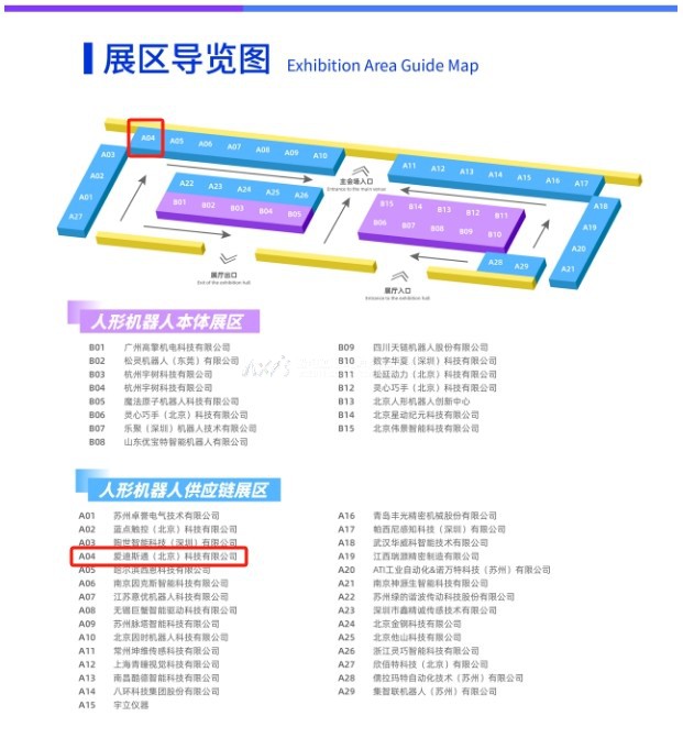 虚拟现实|虚拟仿真|三维虚拟技术|可视化工程|虚拟仿真交互|航空航天|汽车仿真|轮船仿真|列车仿真|多媒体应用|轨道交通|船舶制造|能源矿业|电力仿真|游戏开发|虚拟漫游|建筑设计|石油钻井|核能开放|互动营销|展览展示|爱迪斯通 111.jpg
