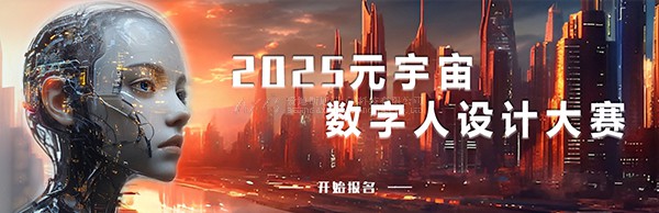 虚拟现实|虚拟仿真|三维虚拟技术|可视化工程|虚拟仿真交互|航空航天|汽车仿真|轮船仿真|列车仿真|多媒体应用|轨道交通|船舶制造|能源矿业|电力仿真|游戏开发|虚拟漫游|建筑设计|石油钻井|核能开放|互动营销|展览展示|爱迪斯通