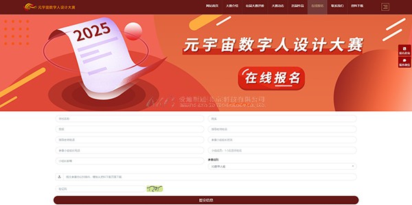 虚拟现实|虚拟仿真|三维虚拟技术|可视化工程|虚拟仿真交互|航空航天|汽车仿真|轮船仿真|列车仿真|多媒体应用|轨道交通|船舶制造|能源矿业|电力仿真|游戏开发|虚拟漫游|建筑设计|石油钻井|核能开放|互动营销|展览展示|爱迪斯通